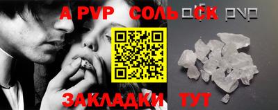 прущая мука Азнакаево