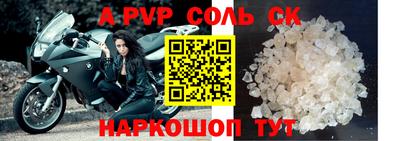 прущая мука Азнакаево