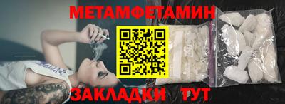 кокаин VHQ Балаково