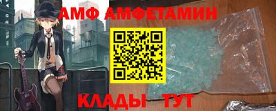 соль ск Балашиха
