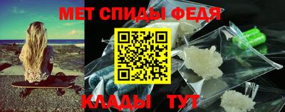 кокаин VHQ Балаково