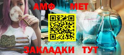 кокаин VHQ Балаково