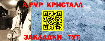 гидропоника Аргун