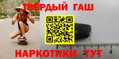 соль ск Балашиха