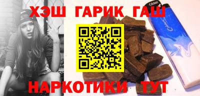 кокаин VHQ Балаково