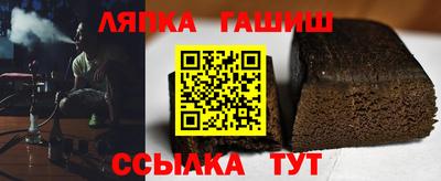 соль ск Балашиха