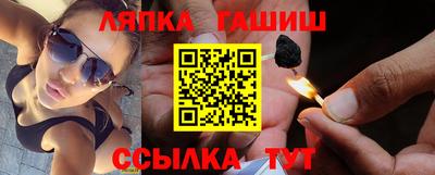 стаф Абинск