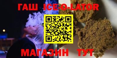 соль ск Балашиха
