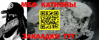 соль ск Балашиха