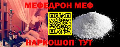 прущая мука Азнакаево