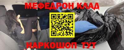 соль ск Балашиха