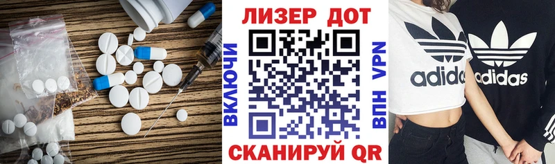 Лсд 25 экстази ecstasy  где продают наркотики  Всеволожск 