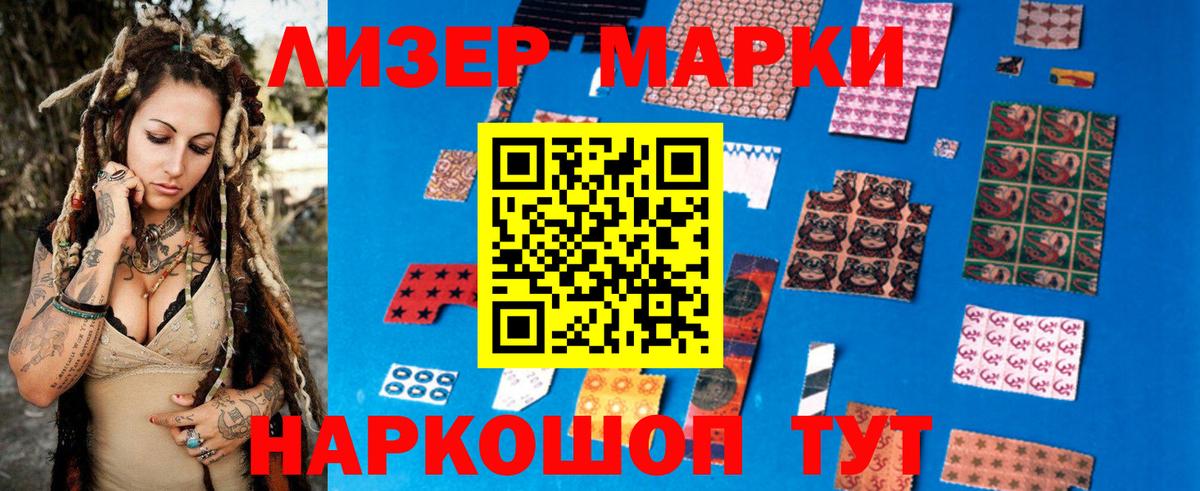 LSD-25 экстази ecstasy  Всеволожск 