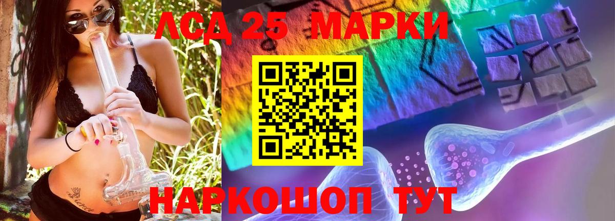 ЛСД экстази кислота Всеволожск