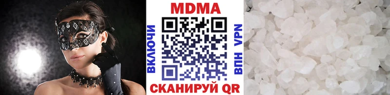 МДМА Molly  Всеволожск 