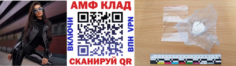 Первитин винт  Всеволожск 