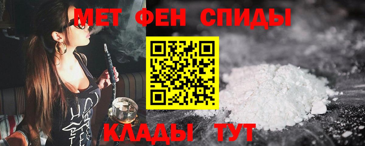 МЕТАМФЕТАМИН витя Всеволожск