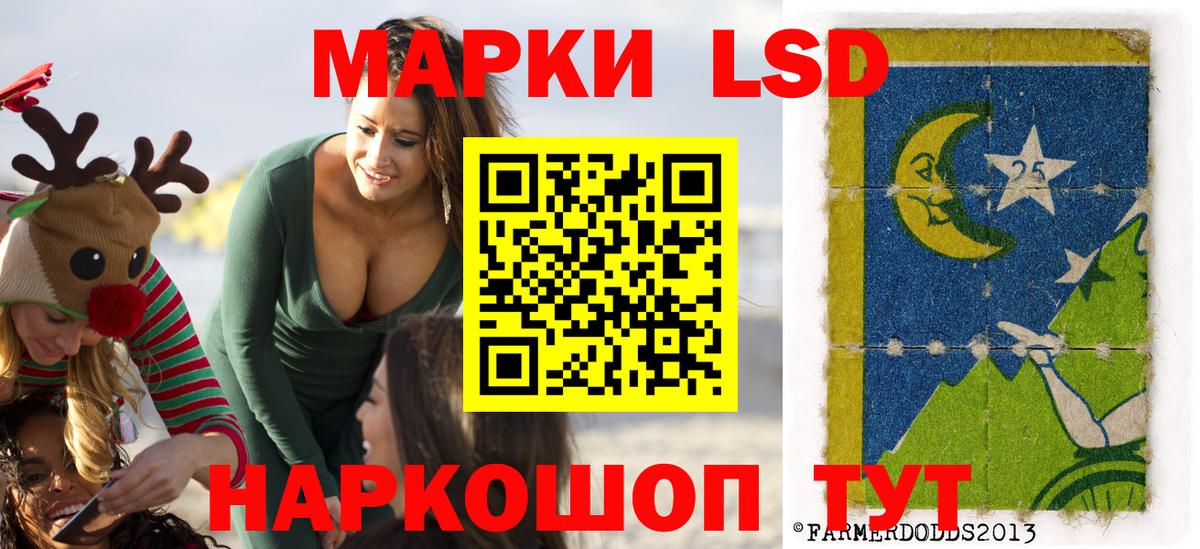 Марки NBOMe 1,8мг  Вход с VPN  Марки NBOMe 1,8мг  Всеволожск 
