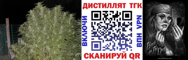 Дистиллят ТГК жижа  как найти наркотики  Всеволожск 