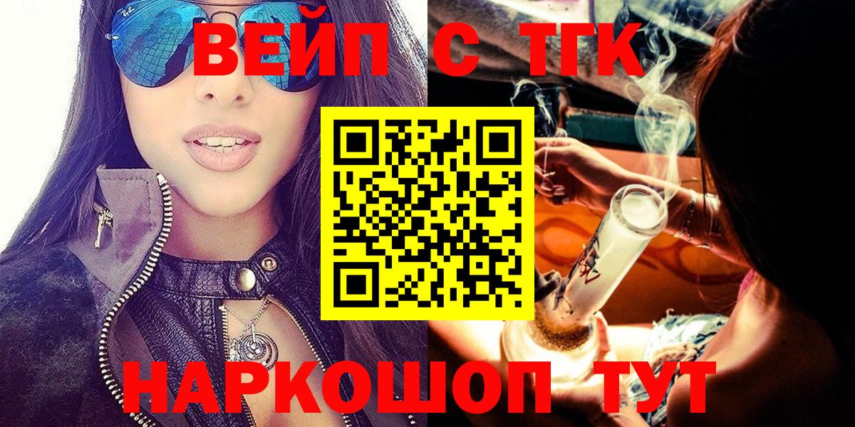 ТГК Wax Всеволожск