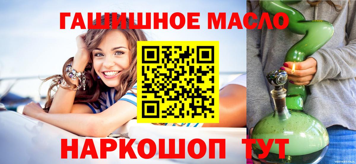 Дистиллят ТГК THC oil  Всеволожск  Дистиллят ТГК вейп 