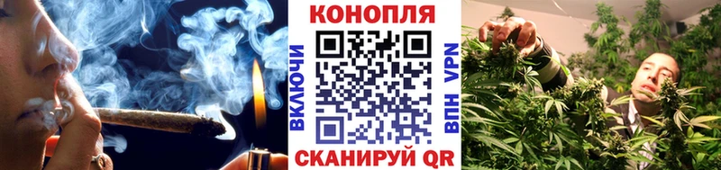 Канабис Ganja Всеволожск