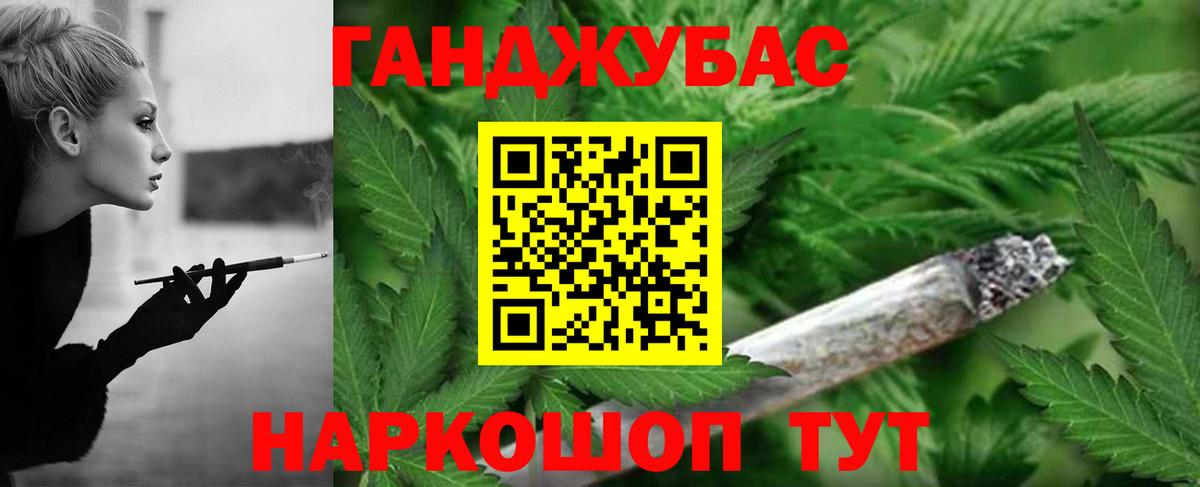 Конопля SATIVA & INDICA  Шишки марихуана Ganja  Вход с VPN  Всеволожск  МАРИХУАНА индика 